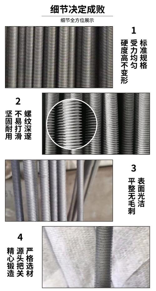 热镀锌成品螺纹杆规格型号 热镀锌成品螺纹杆规格型号