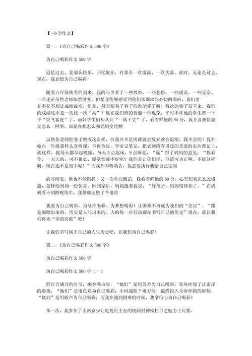 第81页