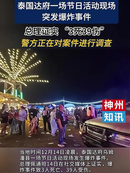 新闻中心 第15页