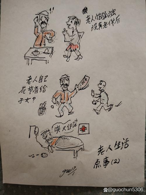 客户服务 第8页