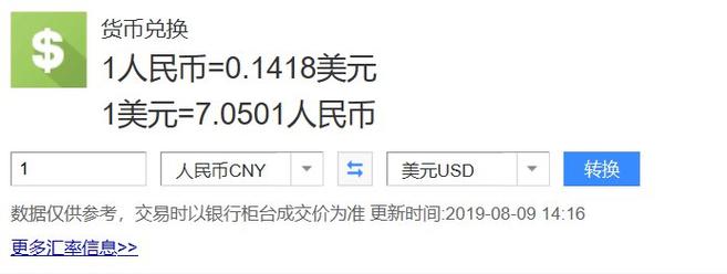 香港澳门 第7页