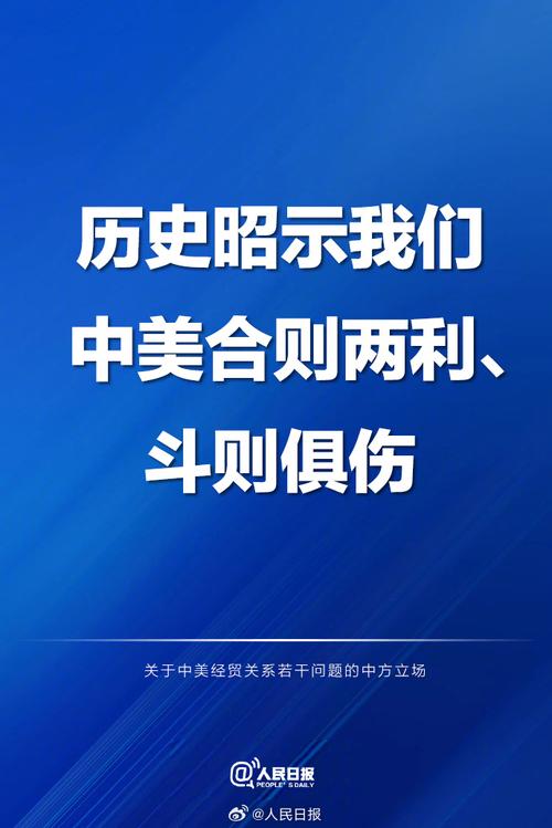 中美原则上达成协议,中美原则上达成协议框架