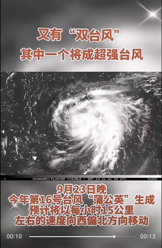 1号台风蝴蝶将生成,今年第1号台风蝴蝶将生成