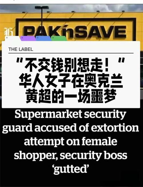 华人成新西兰女首富,华人成新西兰女首富是谁