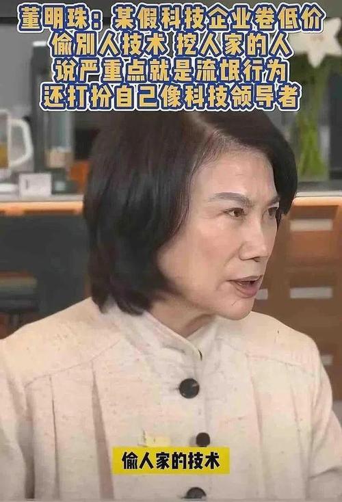 董明珠卸任格力芯片,董明珠卸任格力芯片了吗
