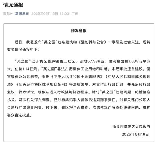 河南问责干部210人,河南重磅问责